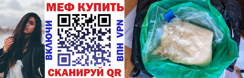 Где можно купить наркотики Волгодонск blacksprut tor СК МЕФ Кокаин Галлюциногенные грибы ГАШИШ Амфетамин Героин