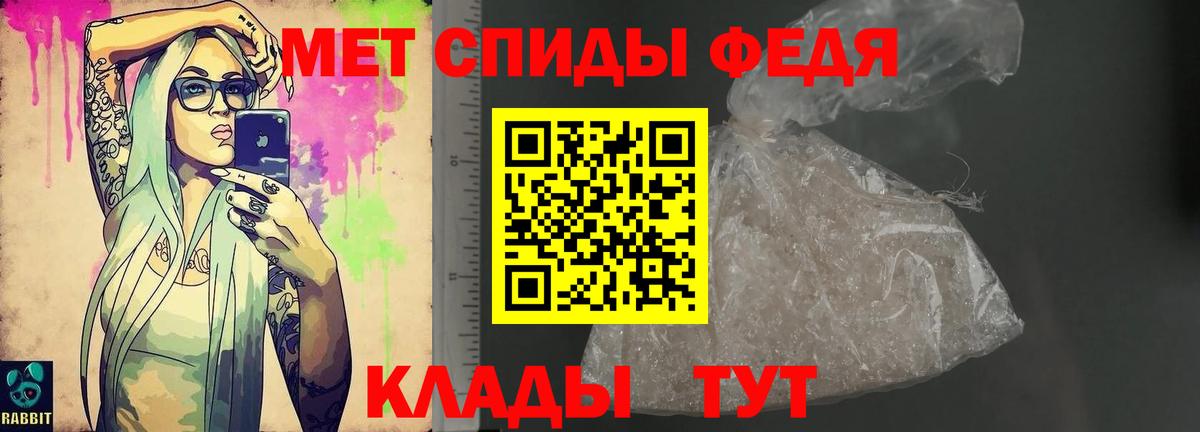 АМФ  Амфетамин 98%  Вход с VPN  Волгодонск 