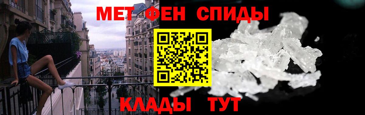 Амфетамин 98% Волгодонск