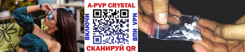 Alfa_PVP мука  где купить наркотик  Волгодонск 