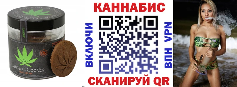 что такое Волгодонск Cannafood конопля