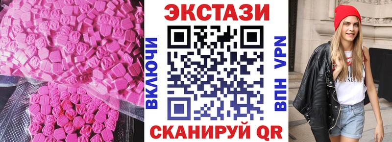 ЭКСТАЗИ louis Vuitton  Волгодонск 