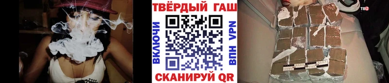 дарнет шоп  блэк спрут зеркало  Гашиш hashish  Волгодонск 