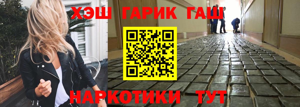 ГАШИШ AMNESIA HAZE Волгодонск