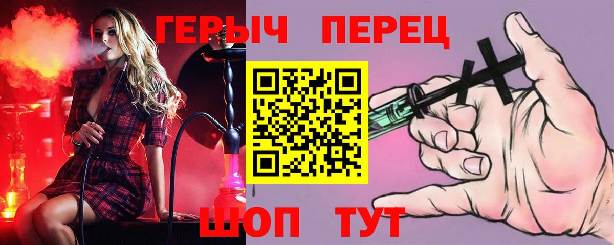 ГЕРОИН афганец Волгодонск