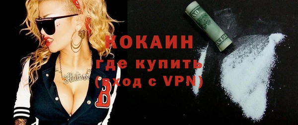 герыч Костерёво