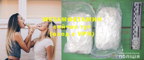 мефедрон мука Иноземцево