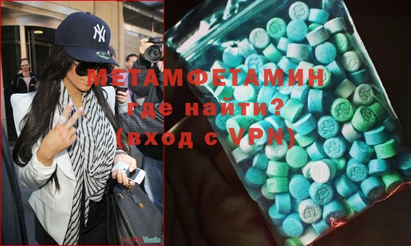 мефедрон VHQ Корсаков