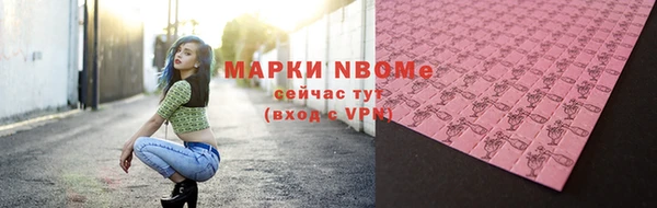 мефедрон VHQ Корсаков