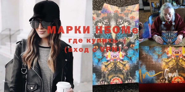мефедрон VHQ Корсаков