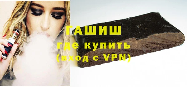 героин Александровское