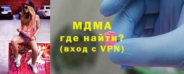 герыч Костерёво