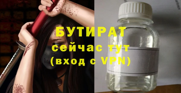 герыч Костерёво