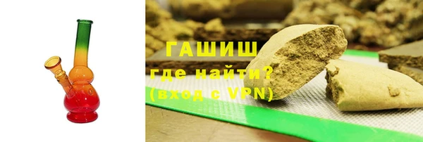 герыч Костерёво