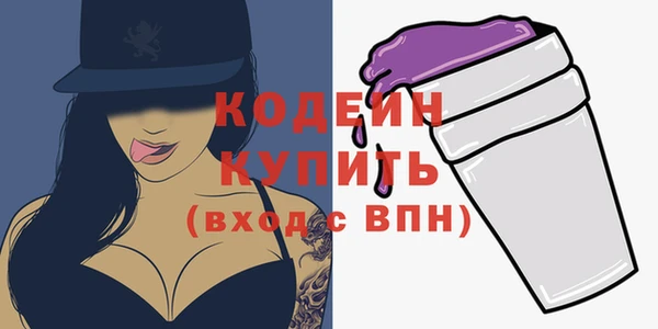 герыч Костерёво