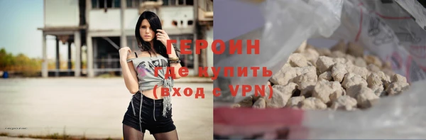 мефедрон VHQ Корсаков