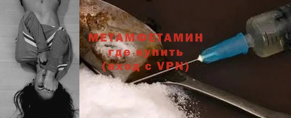 герыч Костерёво