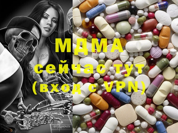 мефедрон VHQ Корсаков