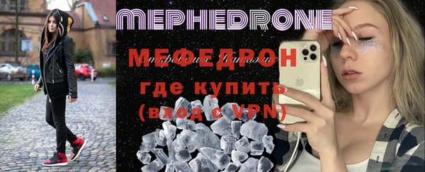 герыч Костерёво
