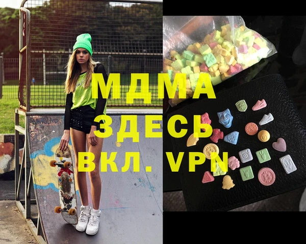 мефедрон VHQ Корсаков