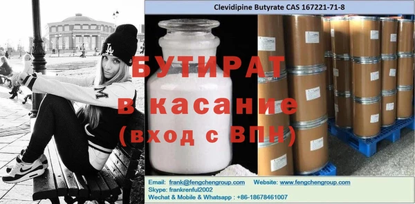 герыч Костерёво