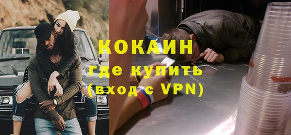 герыч Костерёво