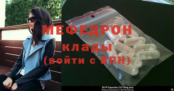 мефедрон VHQ Корсаков