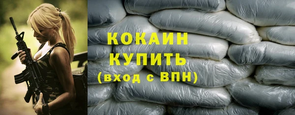 герыч Костерёво