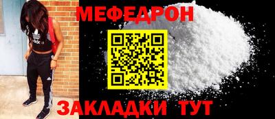 а пвп мука Апшеронск