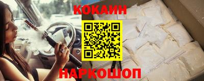 молекула духа Бийск