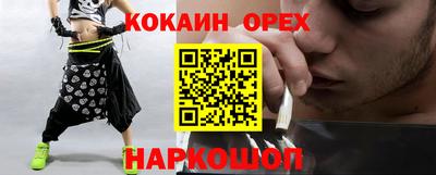 мяу мяу кристалл Балаково