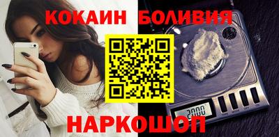 мяу мяу кристалл Балаково