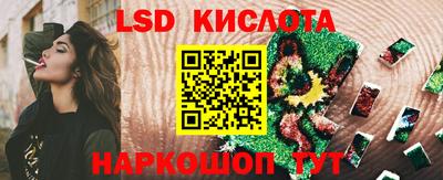 мяу мяу кристалл Балаково