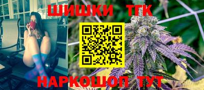 мяу мяу кристалл Балаково