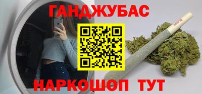 мяу мяу кристалл Балаково