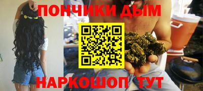 мяу мяу кристалл Балаково