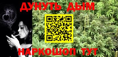 мяу мяу кристалл Балаково