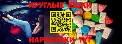 хмурый Балашиха