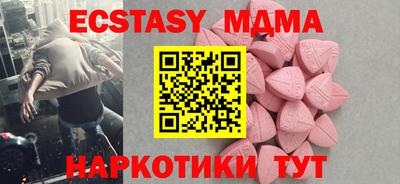 хмурый Балашиха