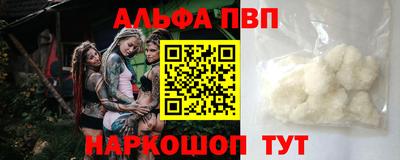 мяу мяу мука Аргун