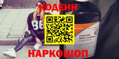 мяу мяу кристалл Балаково