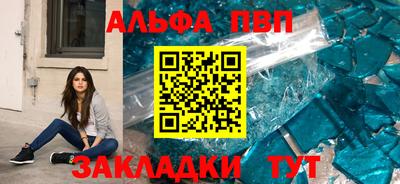 а пвп мука Апшеронск