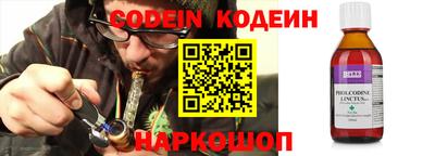 мяу мяу мука Аргун