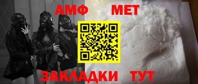 хмурый Балашиха