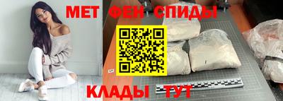 меф VHQ Балахна