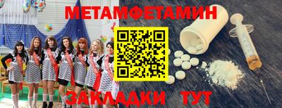 хмурый Балашиха