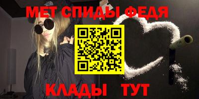 первитин Гатчина