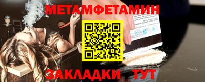 мяу мяу мука Аргун