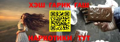 мяу мяу мука Аргун