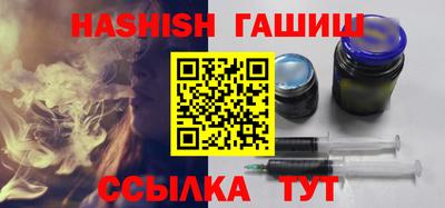 мяу мяу кристалл Балаково